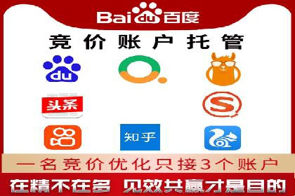 百度SEM在移动端广告的投放策略及效果