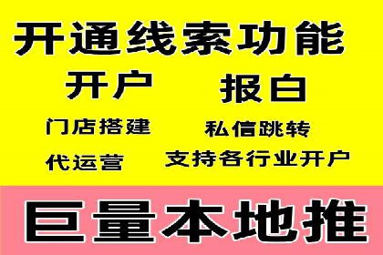 百度竞价托管实战案例：广告投放策略分享