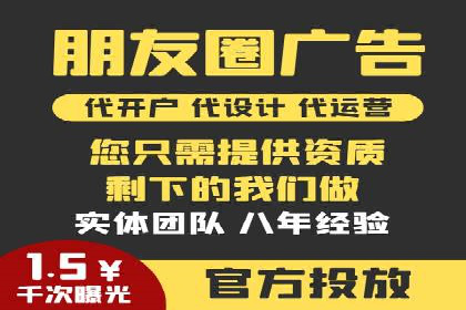 百度广告推广案例：提升企业竞争力
